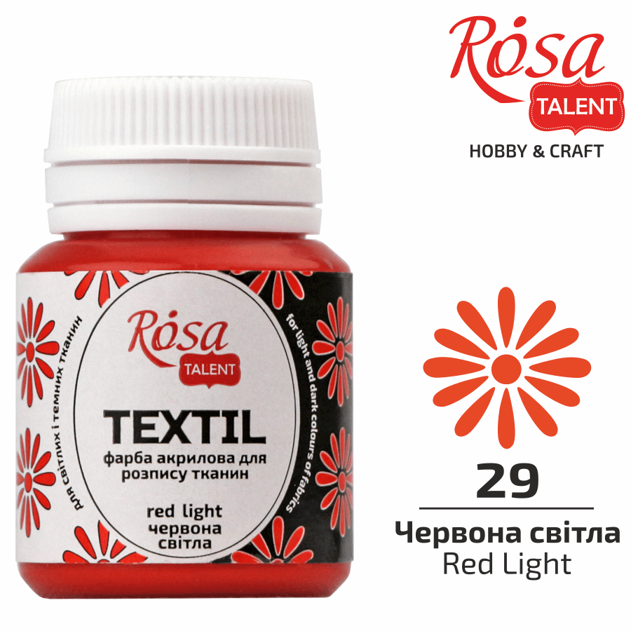 Краска по ткани Rosa Talent баночка 20 мл 29 Красный светлый (263429)