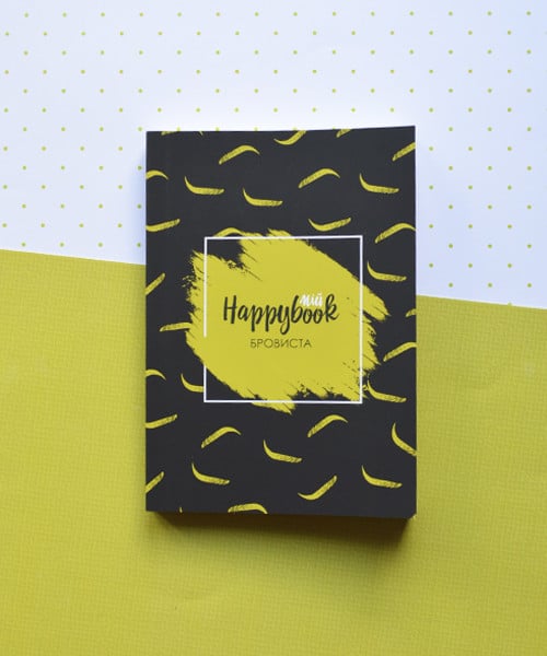 Блокнот фирменный Happybook бровиста