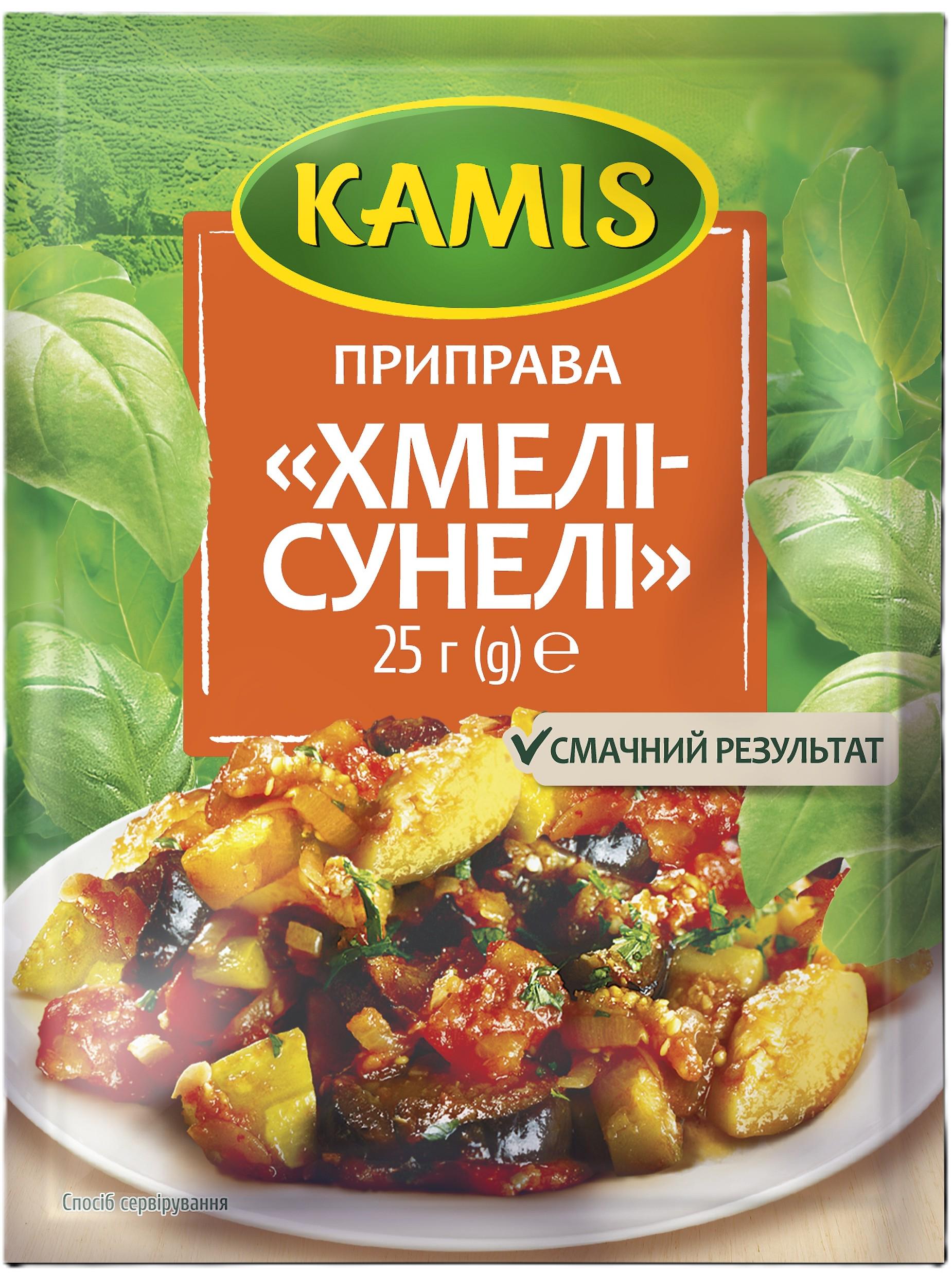 Приправа Kamis Хмелі-Сунелі 25 г (5900084191005)