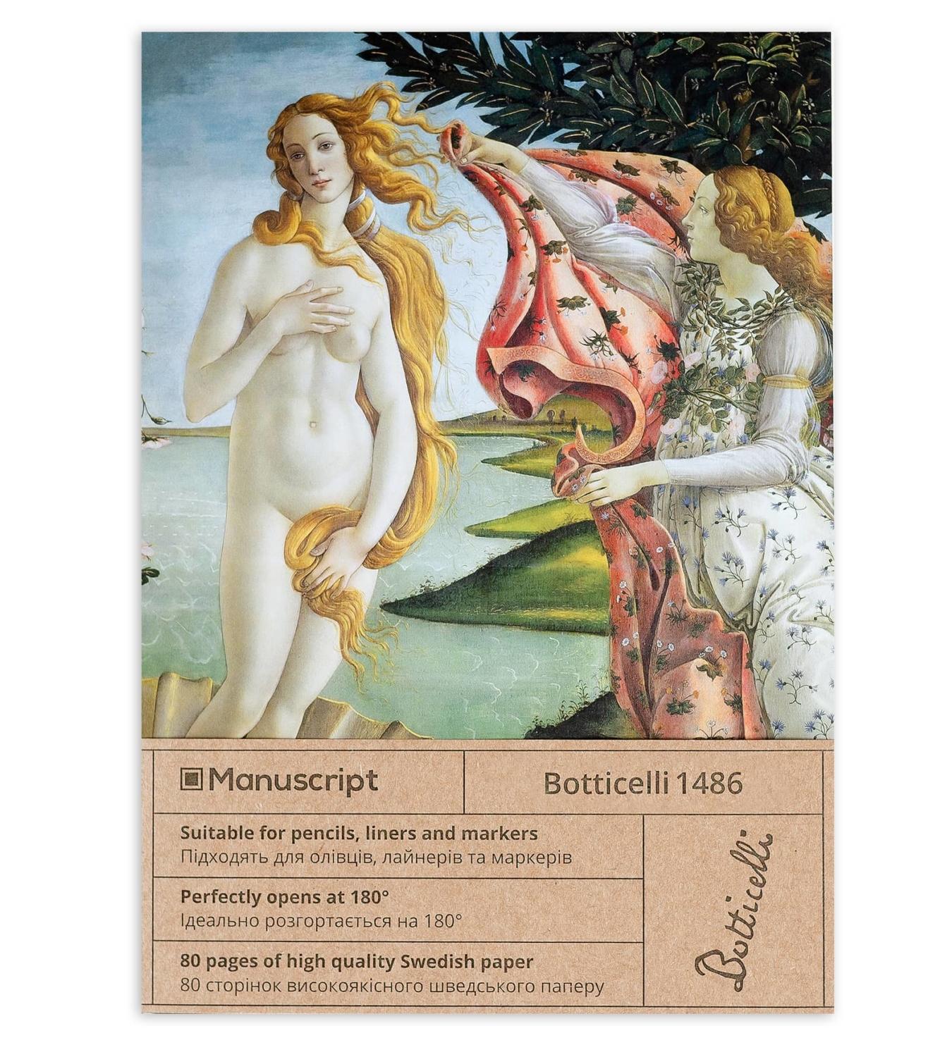 Скетчбук Manuscript Botticelli 1486 A5 Чистые 80 страниц с открытым переплетом (M - Botticelli1486)