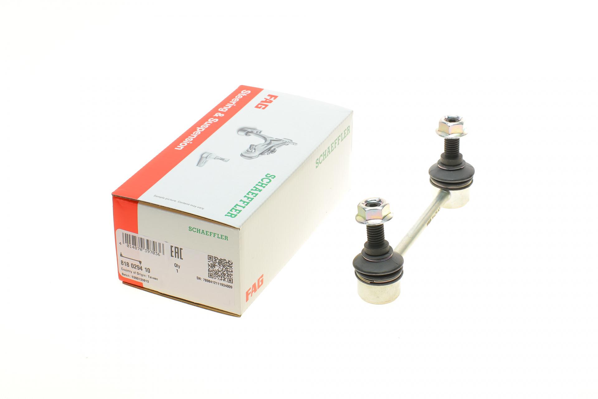 Тяга стабилизатора заднего FAG Volvo S 60/80/V 70/XC 90 98-14 (818 0294 10)