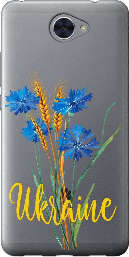 Чехол на Huawei Y7 2017 Ukraine v2 (5445u-1019-42517) Чехол на Huawei Y7 2017 Ukraine v2 (5445u-1019-42517)