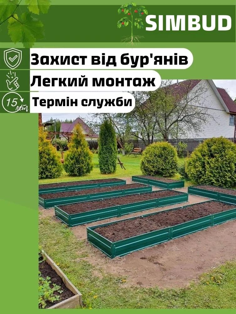 Грядка для дачи и огорода металлическая SIMBUD 1х2х0,15 м Зеленый (875436) - фото 3