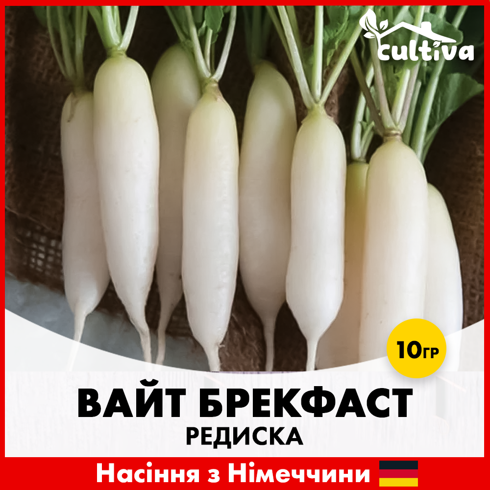 Семена редиса Satimex Уайт Брекфаст 10 г (R50222)