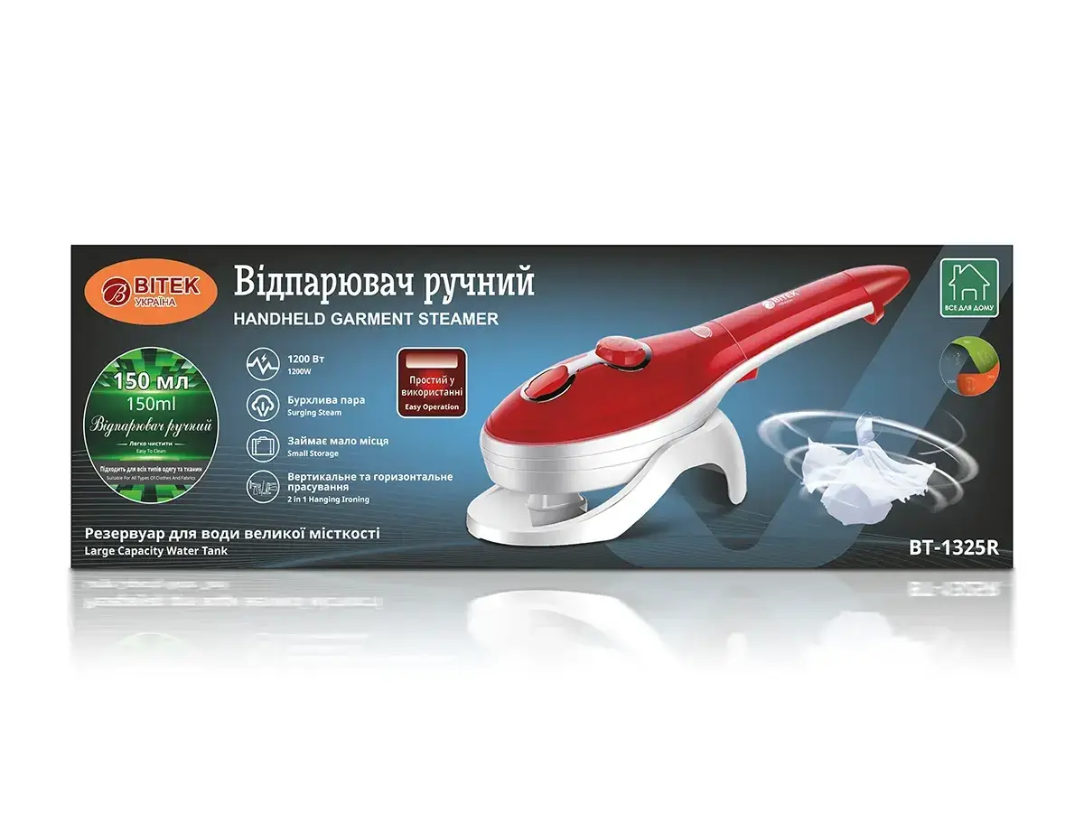 Відпарювач ручний BITEK BT-1325R Steam Brush 1200 Вт 150мл - фото 3