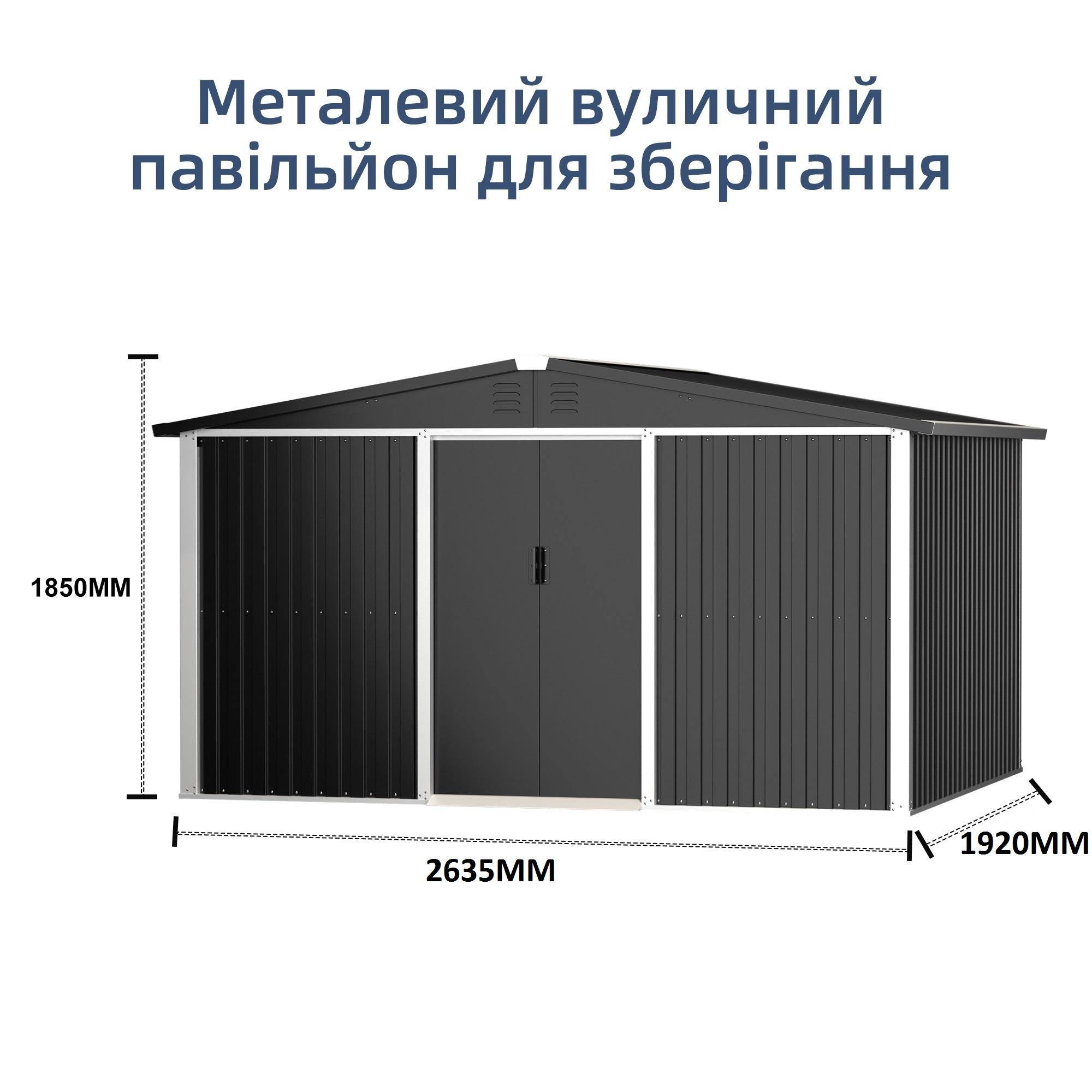 Павильон садовый PANTONE 10C DS-03 с двускатной крышей Темно-серый - фото 2