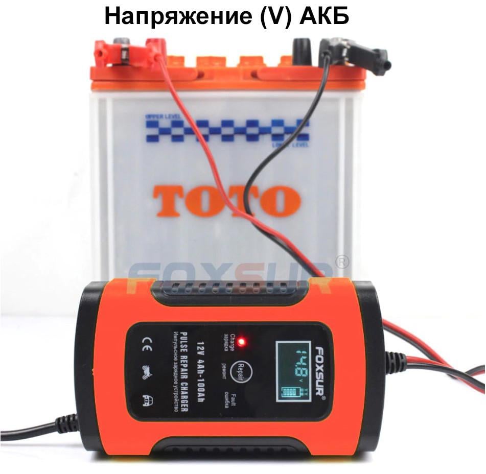 Зарядное устройство импульсное FOXSUR 12V 5A для легковых авто с функцией восстановления АКБ - фото 3