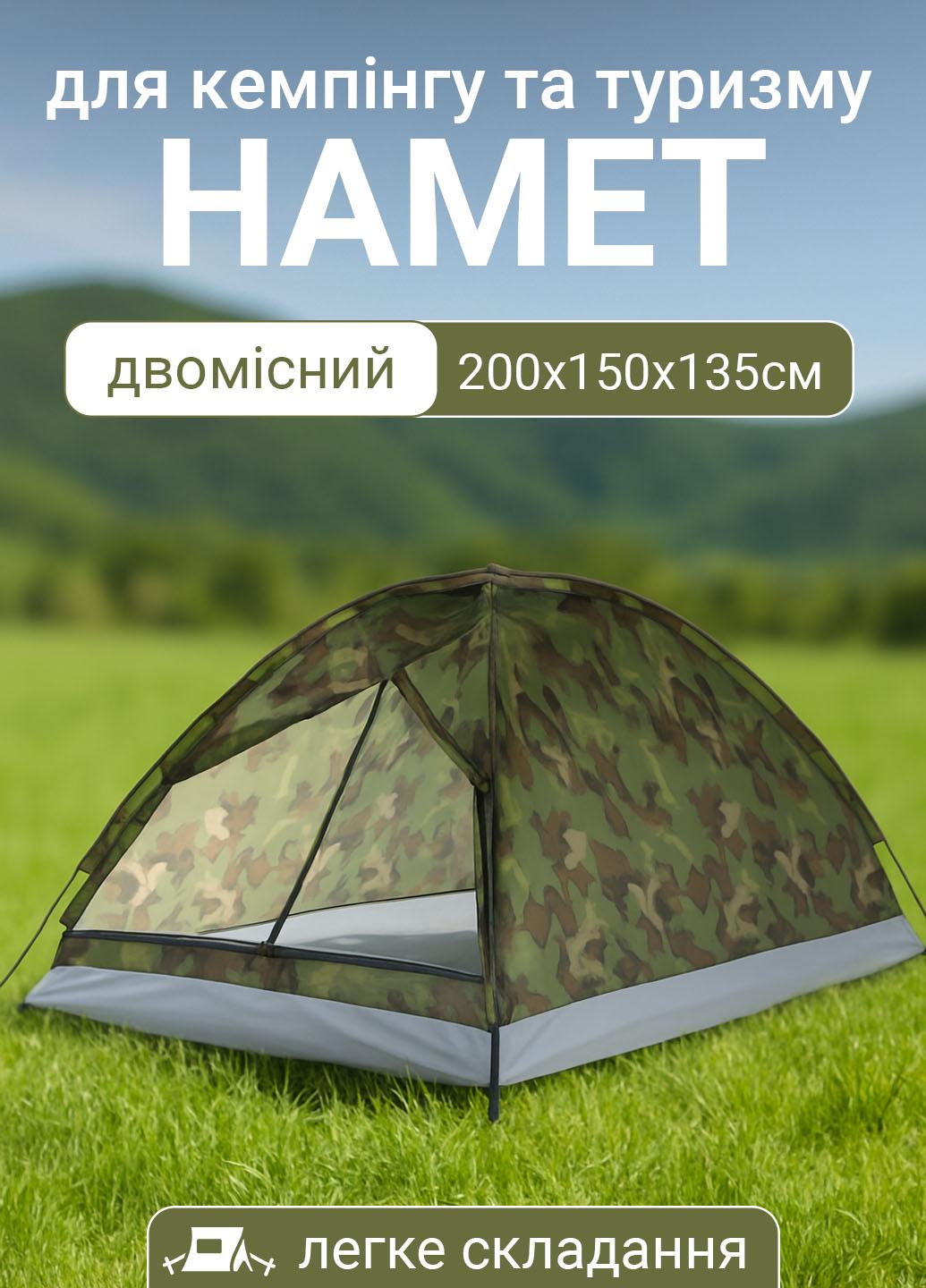 Намет туристичний автоматичний 2-місний (401080) - фото 2 Намет туристичний автоматичний 2-місний (401080) - фото 2