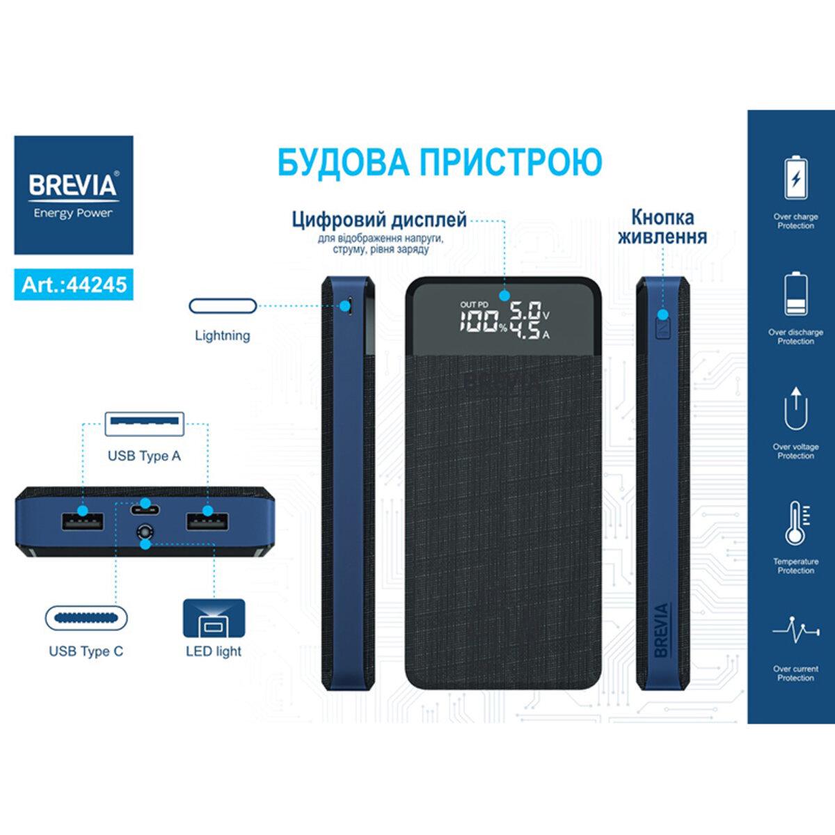 Повербанк Brevia Li-Pol LCD 20000 mAh/45W (44245) - фото 3