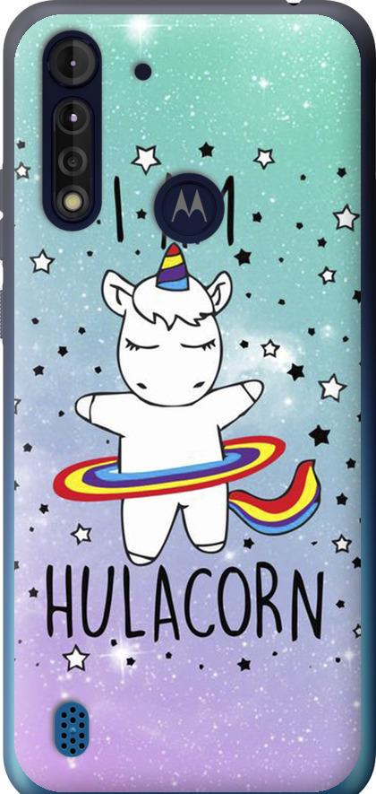 Чехол на Motorola G8 Power Lite I'm hulacorn (3976u-2032-42517)