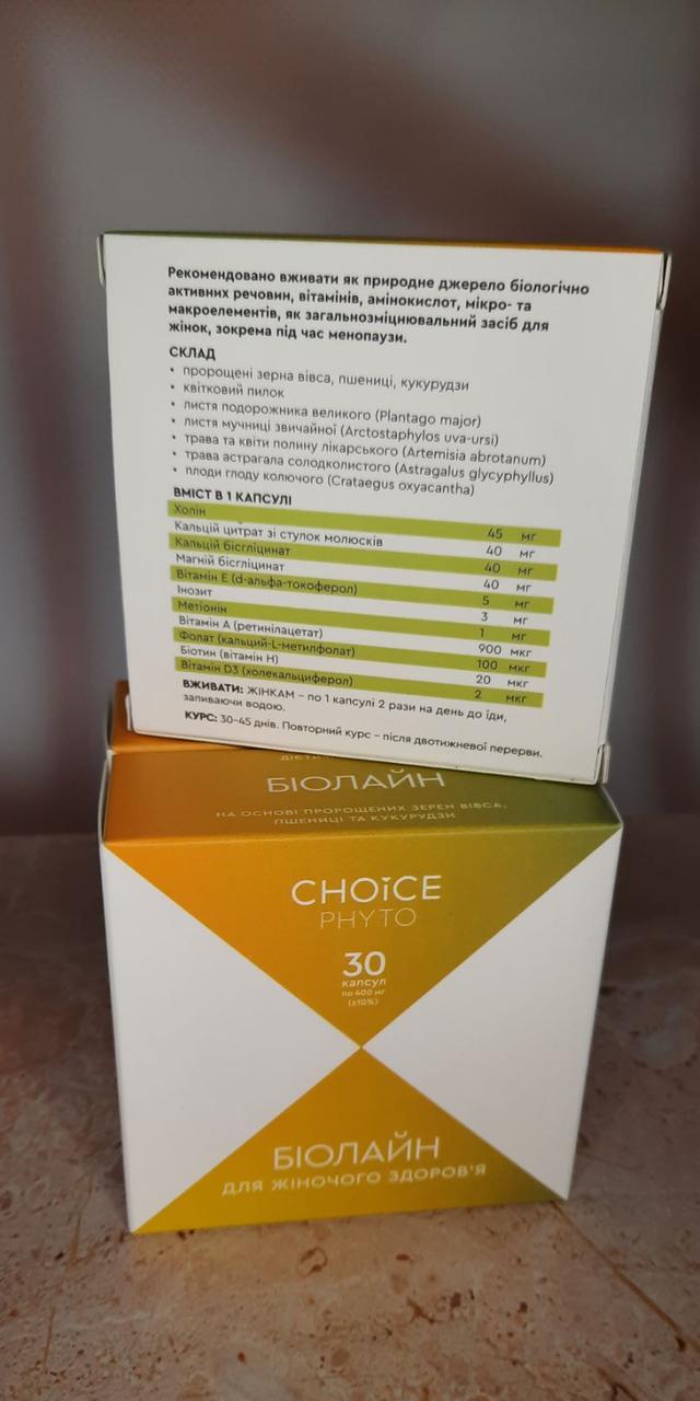 Фітокомплекс Біолайн для жінок Choice 30 кап. (1946010755) - фото 2 Фітокомплекс Біолайн для жінок Choice 30 кап. (1946010755) - фото 2