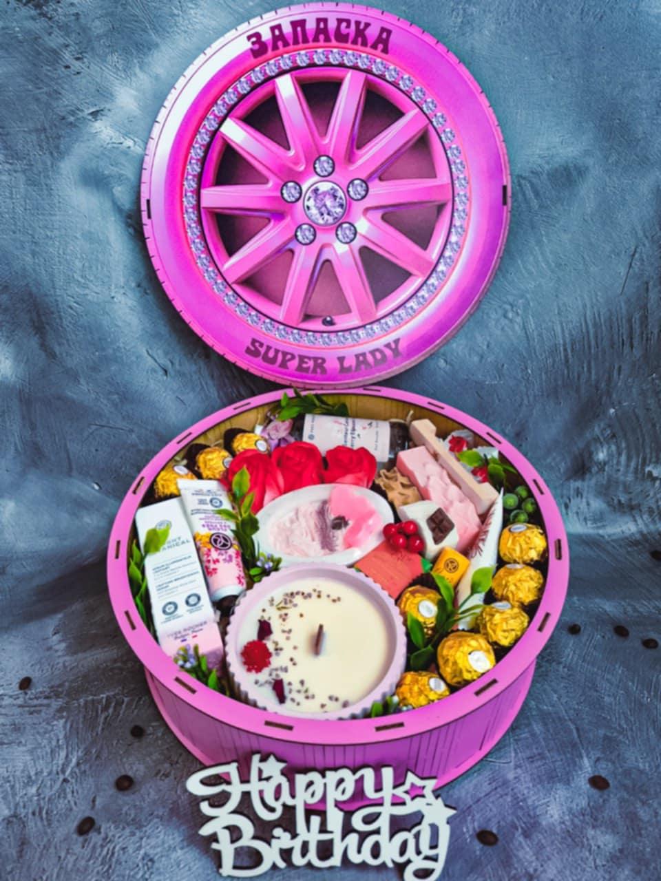 Подарунковий набір Super Lady Запаска (2627561581)
