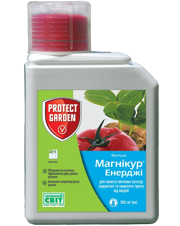 Фунгицид Магникур Энерджи 840 SL 500 мл (1293)