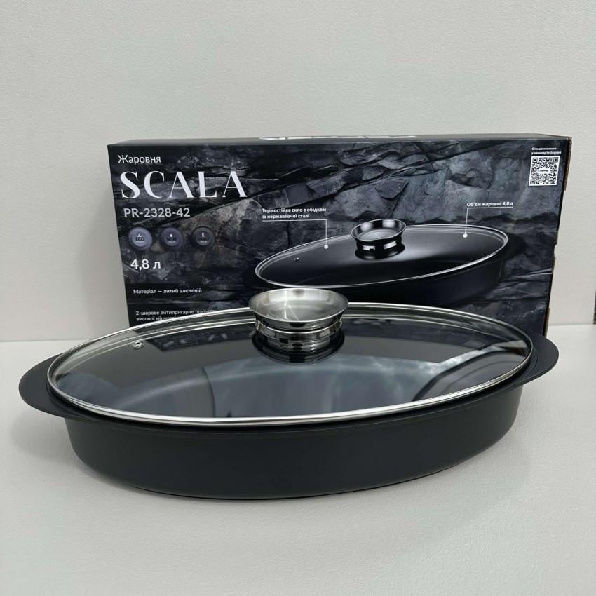 Жаровня алюмінієва зі скляною кришкою овальна 4,8 л 42х23 см Pepper Scala PR-2328-42 Жаровня алюмінієва зі скляною кришкою овальна 4,8 л 42х23 см Pepper Scala PR-2328-42