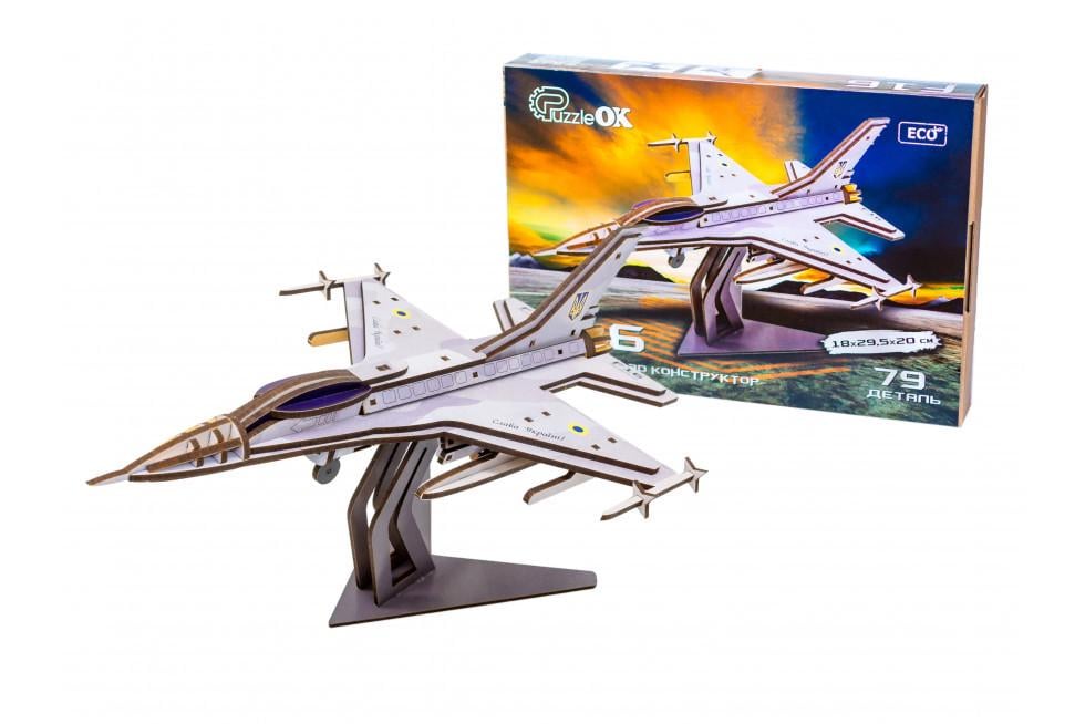Пазл конструктор из дерева 3D механический PuzzleOK F16 79 деталей Пазл конструктор из дерева 3D механический PuzzleOK F16 79 деталей