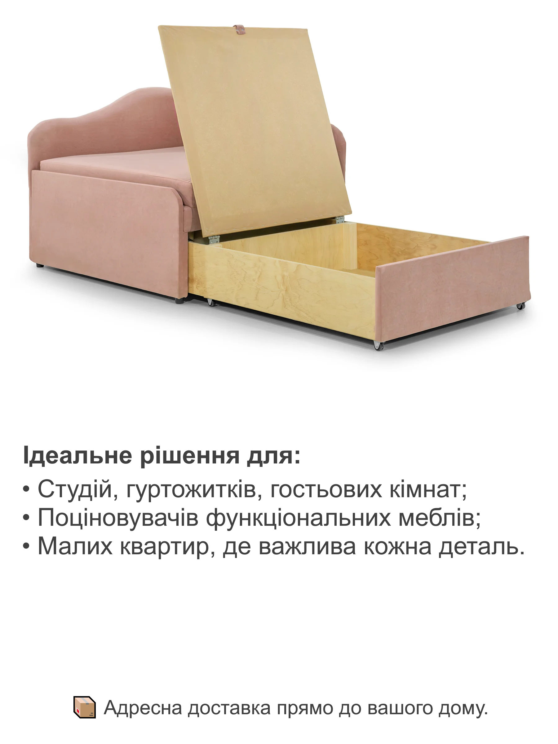 Диван-крісло Малюк 96х81 см Рожевий (25484924) - фото 4