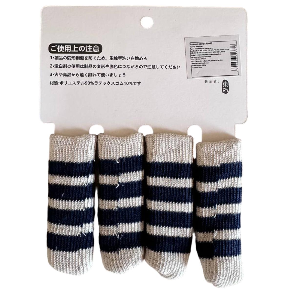 Накладки на ніжки меблів DOINN захисні 4 шт. 10х3 см (R94467) - фото 2 Накладки на ніжки меблів DOINN захисні 4 шт. 10х3 см (R94467) - фото 2