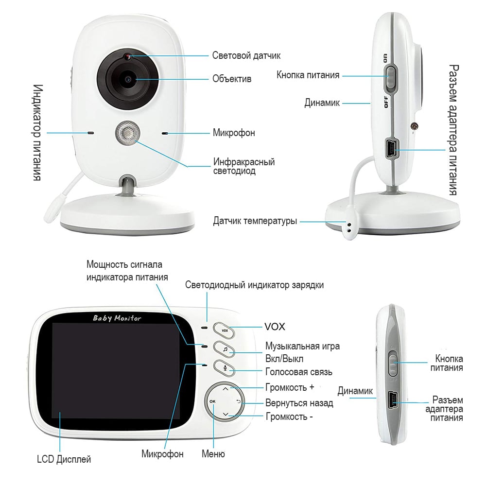 Видеоняня JETIX VB603 Baby Monitor с цветным дисплеем 3,2" (2809106) - фото 3