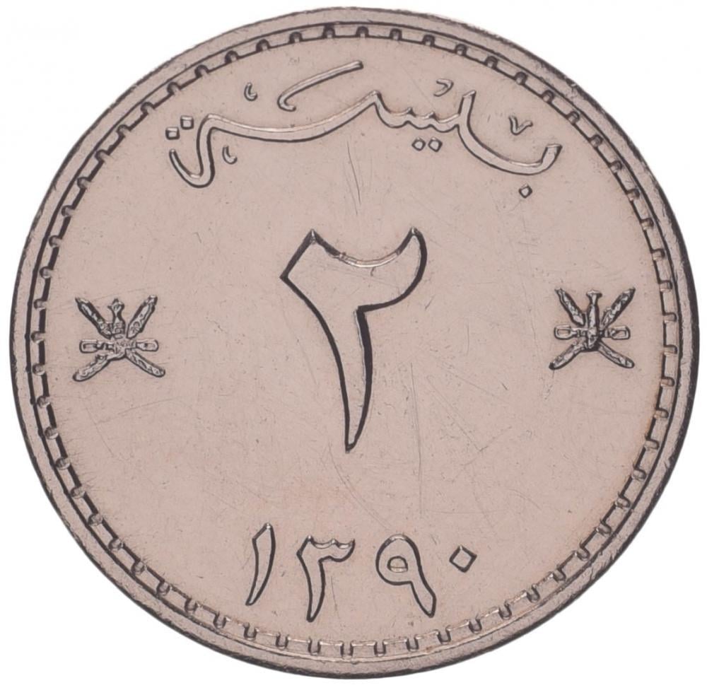 Коллекционная монета Оман 2 байза 1970 XF (KM#36)