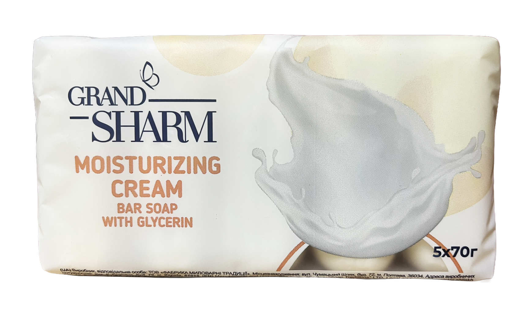 Мыло туалетное Grand Sharm Увлажняющий крем 5 шт. 70 г (133024)