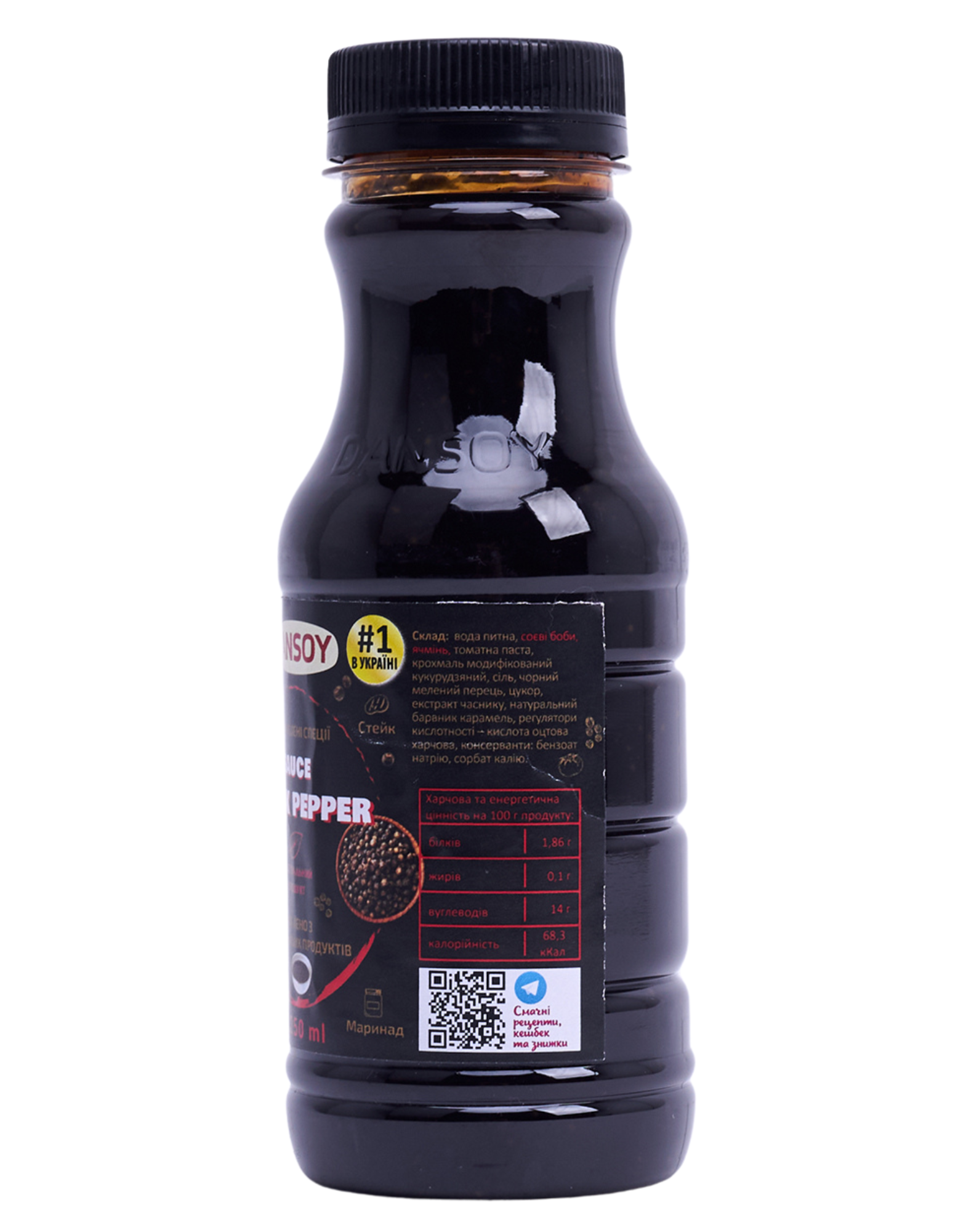 Соус Блек-пепер Dansoy 250 мл (551) - фото 3