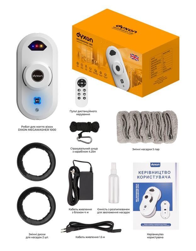 Робот для мойки окон DYXON MEGAWASHER 1000 White (31809187) - фото 6 Робот для мойки окон DYXON MEGAWASHER 1000 White (31809187) - фото 6