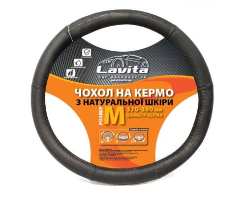 Чохол на кермо Lavita LA 26-B305-1-M шкіряний Чорний