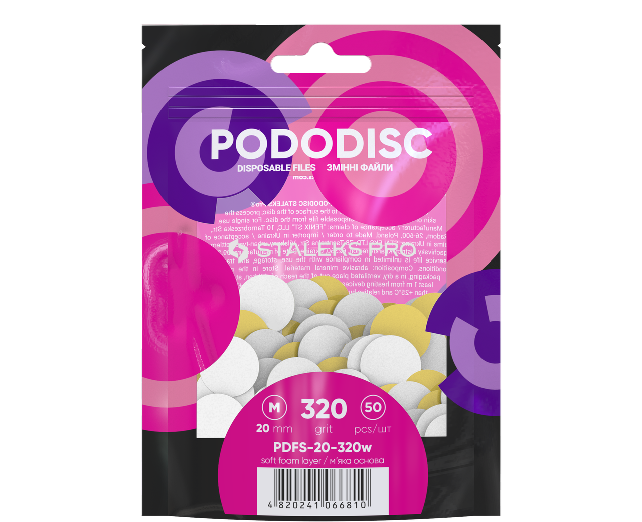 Файли змінні Staleks Pro для педикюрного диска PODODISC M 320 grit PDFS-20-320w 50 шт. (2334747064)