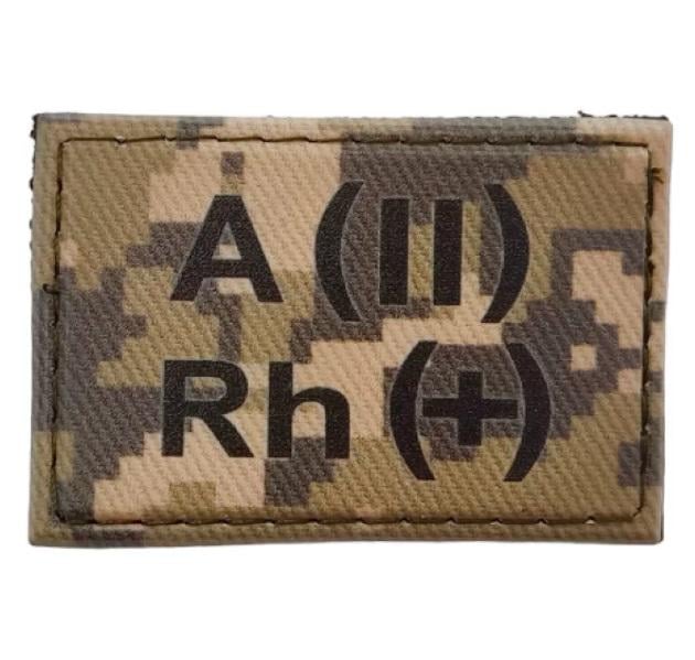 Нашивка группа крови ВСУ "A (II) Rh (+)" 30x45 мм Пиксель (3578327)