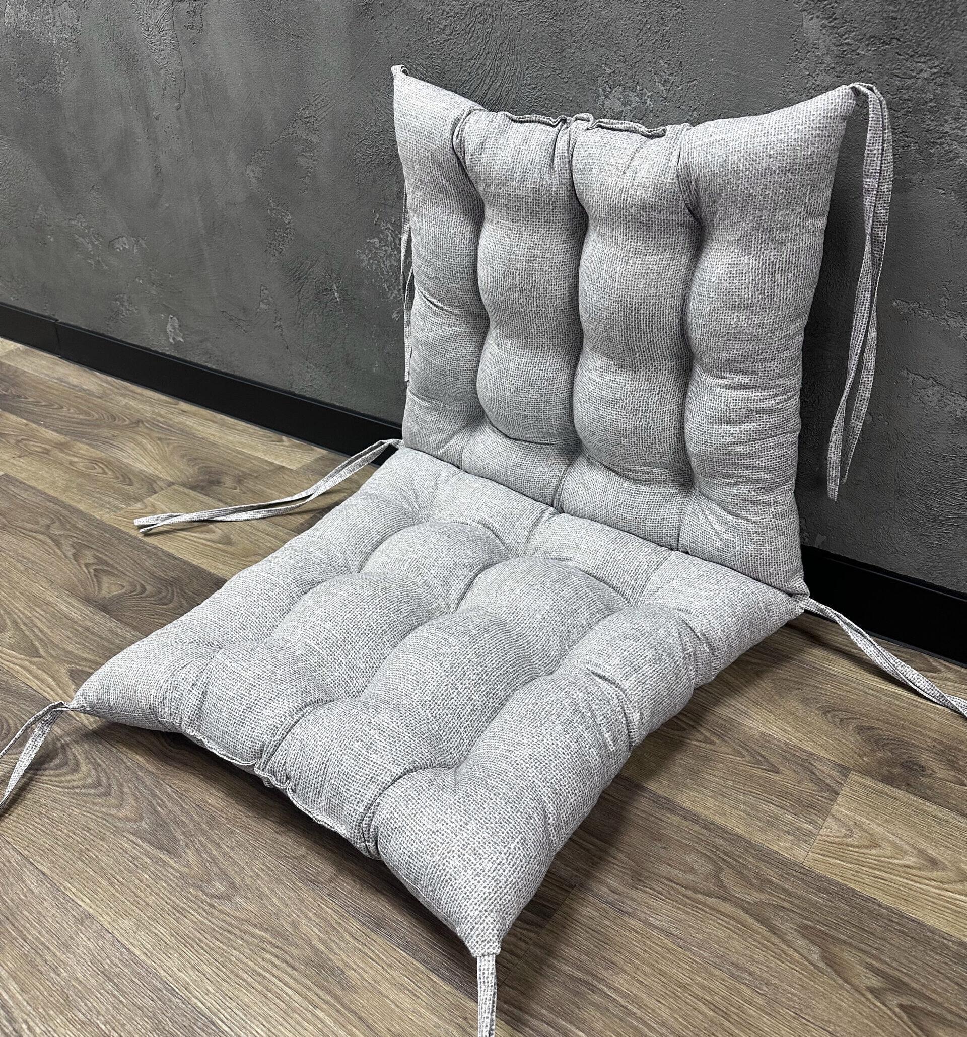 Подушка для кресла Comfort Home Matting 40х40х40 см