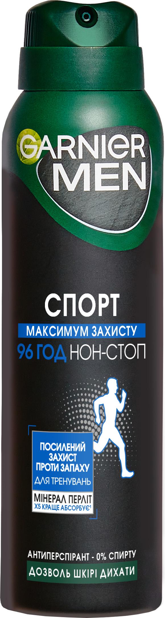 Антиперспирант для мужчин Garnier Mineral Спорт спрей 150 мл (254664)