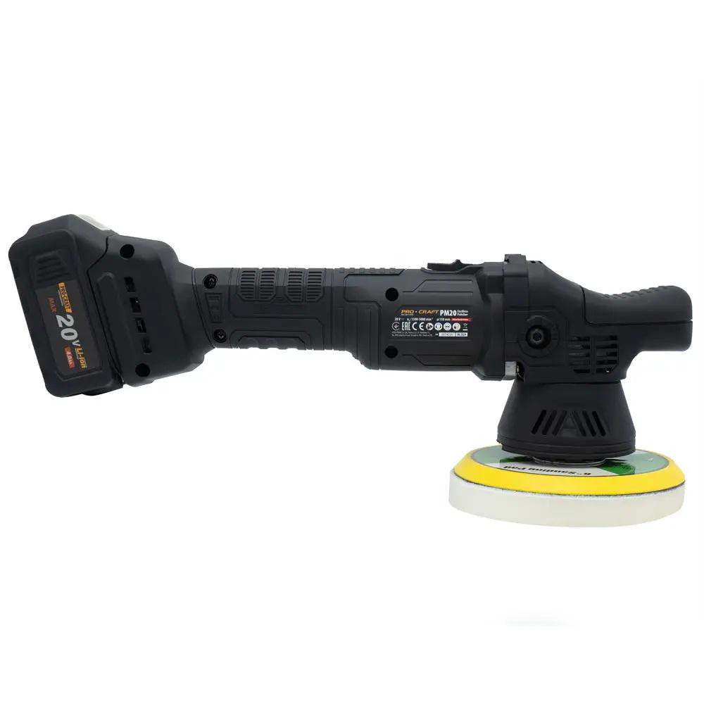 Полировальная машина ProCraft PM20 без АКБ и ЗП - фото 6 Полировальная машина ProCraft PM20 без АКБ и ЗП - фото 6