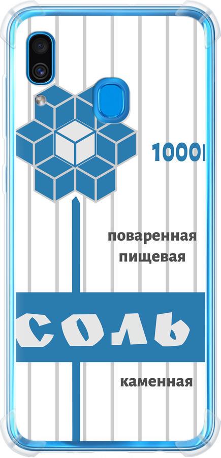 Чехол на Samsung Galaxy A20 2019 A205F Соль (4855sp-1761-42517)