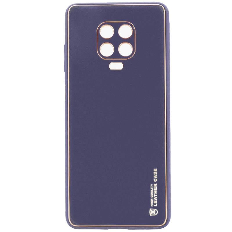 Протиударний шкіряний чохол Xshield для Xiaomi Redmi Note 9s / Note 9 Pro / Note 9 Pro Max Сірий / Lavender Gray