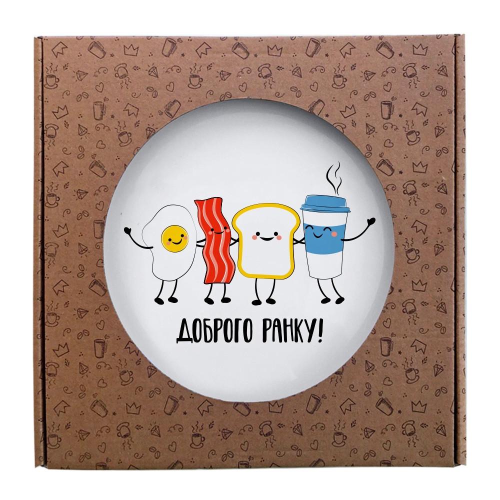 Тарілка обідня КВАРТ Доброго ранку 25 см в подарунковій упаковці (1206) - фото 2