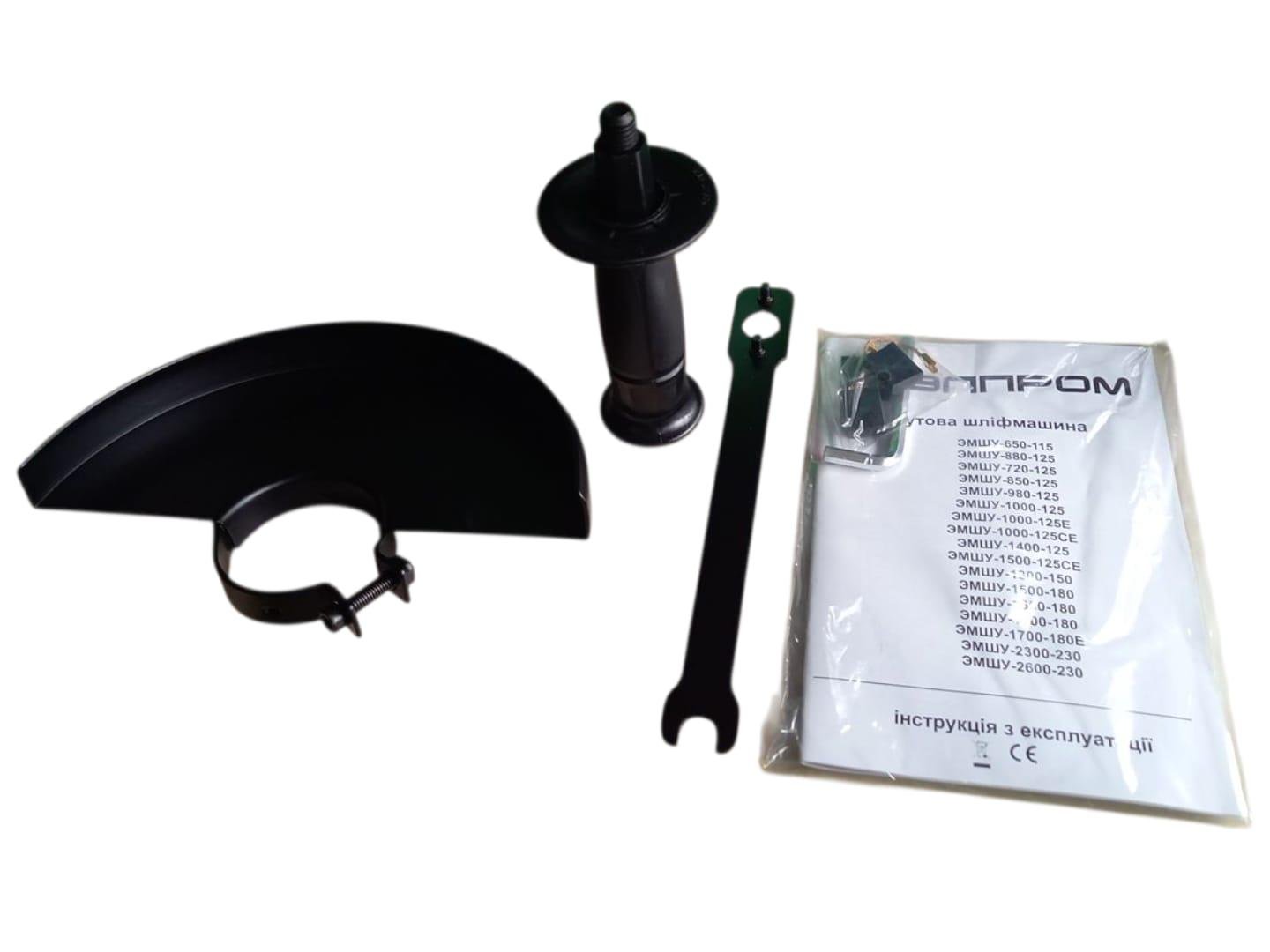 Машина кутошліфувальна Елпром ЕМШУ-2600-230 (28282568) - фото 2 Машина кутошліфувальна Елпром ЕМШУ-2600-230 (28282568) - фото 2