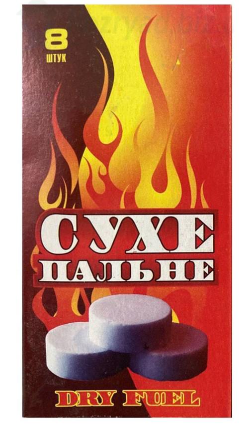 Сухе пальне 8 табл. (AWN-00331) Сухе пальне 8 табл. (AWN-00331)
