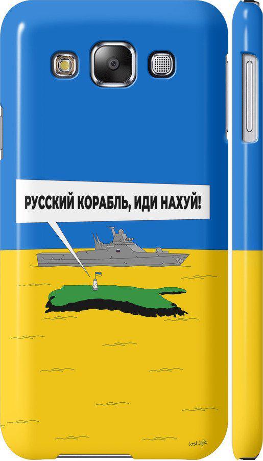 Чохол на Samsung Galaxy E5 E500H Російський військовий корабель іди на v5 (5237c-82-42517)