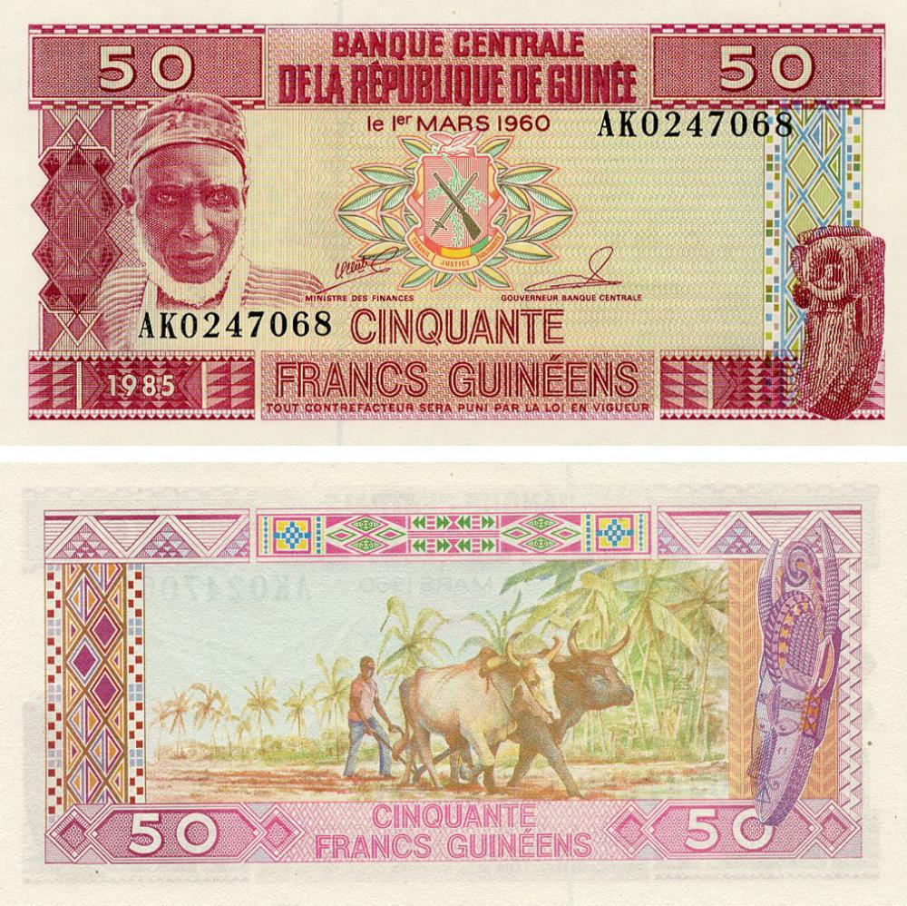Коллекционная банкнота Гвинея 50 франков 1985 UNC (P29)