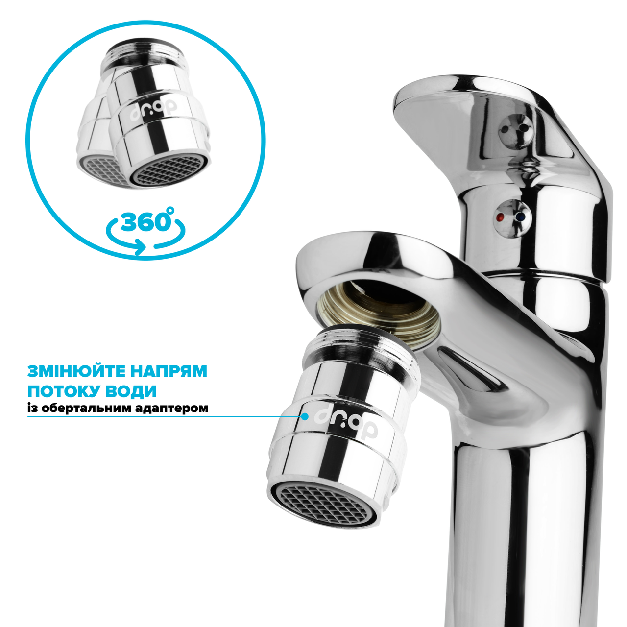 Адаптер поворотний для змішувача DROP PM360T 15° зовнішня М 24 мм (24237488) - фото 3