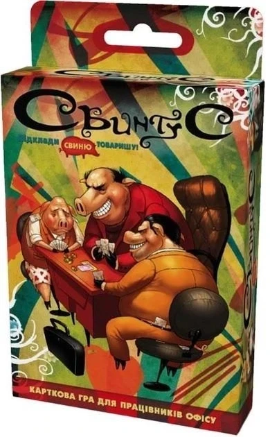 Настільна гра "Свинтус" (26026817)