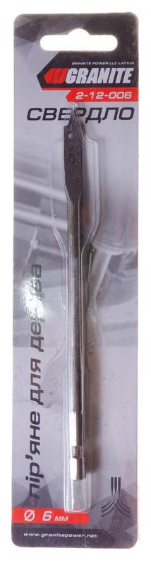 Свердло для дерева Granite пір'яне 6 мм 6-гранний хвостовик 1/4" (2-12-006) - фото 2 Свердло для дерева Granite пір'яне 6 мм 6-гранний хвостовик 1/4" (2-12-006) - фото 2