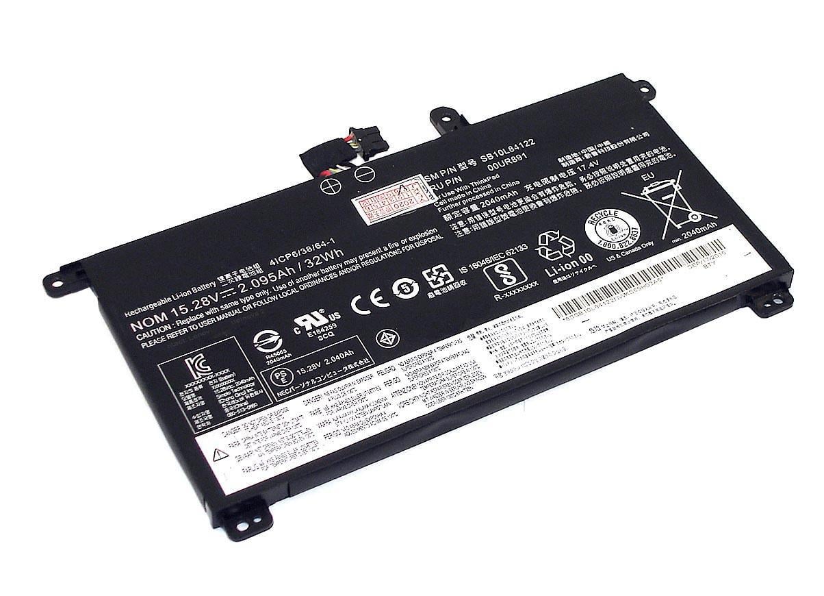 Аккумулятор для ноутбука Lenovo 01AV493 Thinkpad P52 15,2 V 2100 mAh (075245)