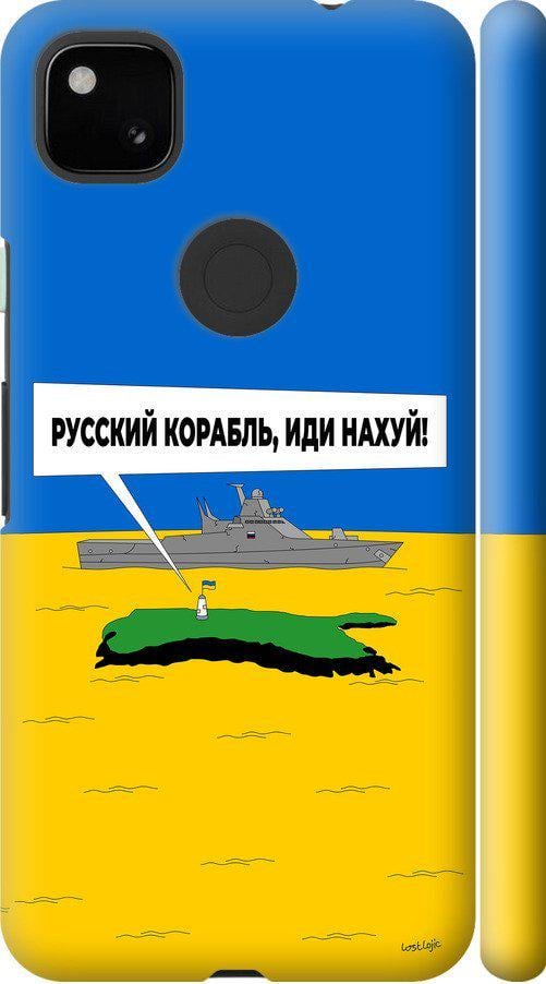 Чехол на Google Pixel 4A Русский военный корабль иди на v5 (5237m-1935-42517)