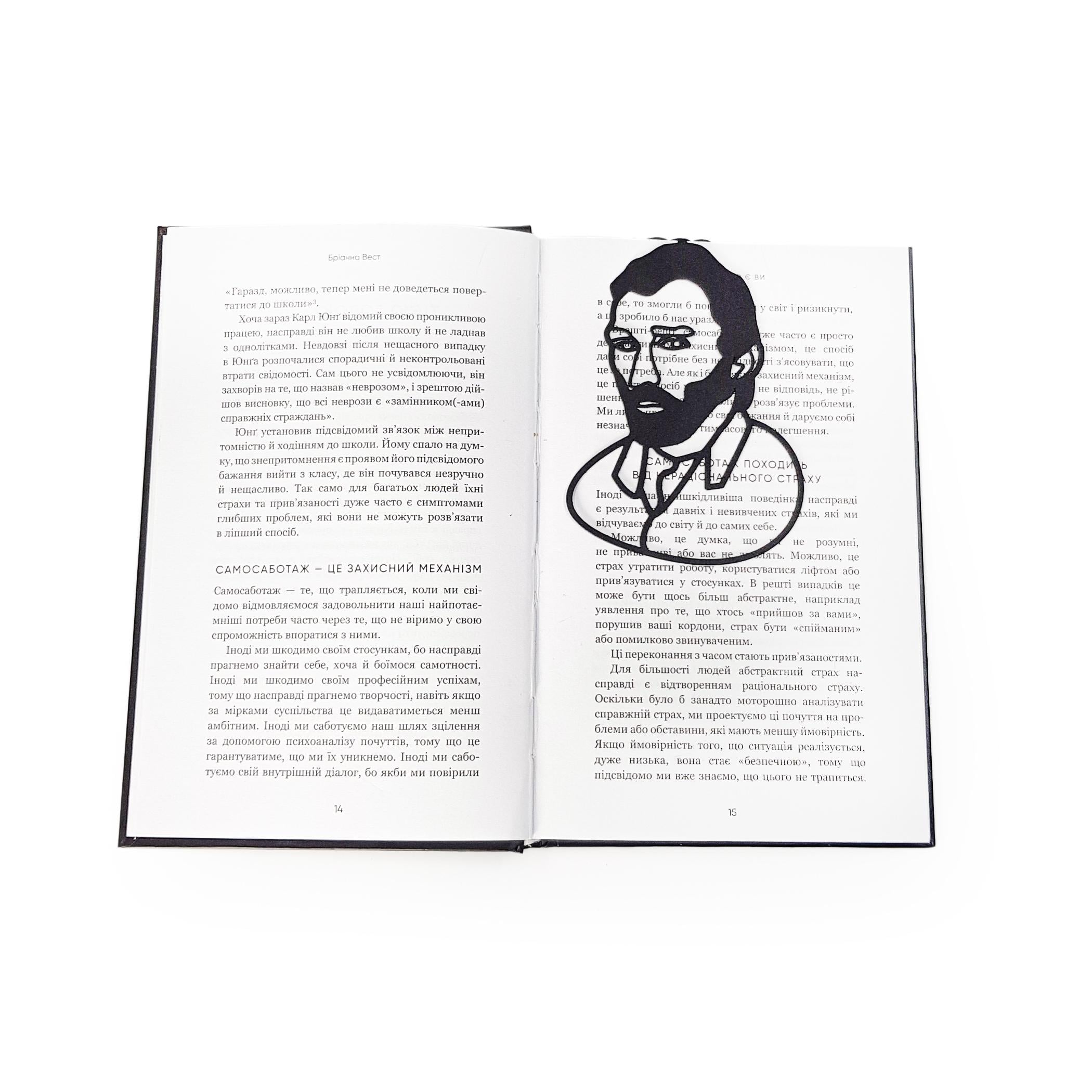 Закладка для книг Ван Гог (sp6-16190167122642) Закладка для книг Ван Гог (sp6-16190167122642)
