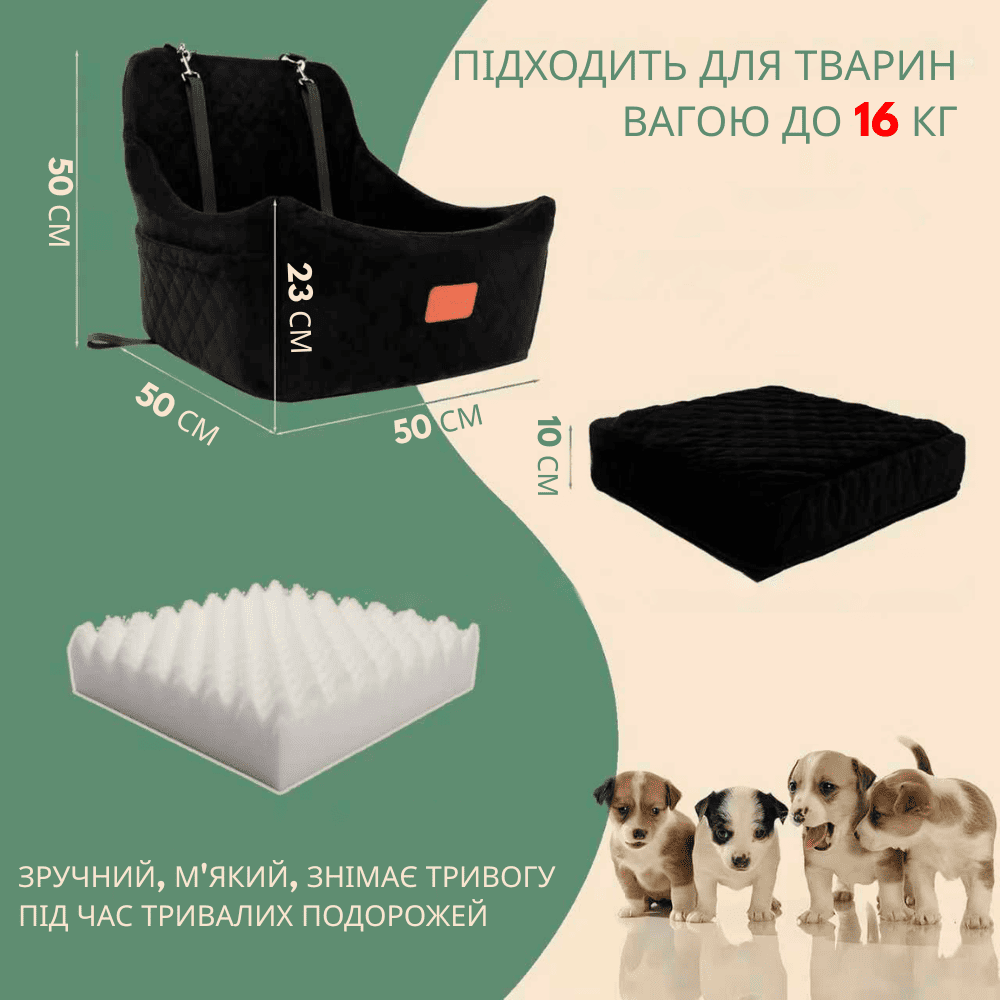 ᐉ Кресло в Авто переносное NEWPET 2в1 премиум большое для собак и