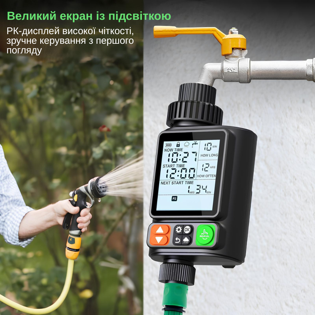 Таймер подачі води XON для поливу X344 Чорний (XWTDCS312401B 3497) - фото 3 Таймер подачі води XON для поливу X344 Чорний (XWTDCS312401B 3497) - фото 3