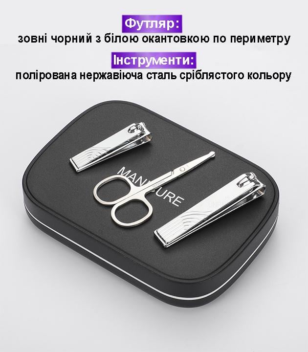Набір манікюрний педикюрний з полірованої медичної нержавіючої сталі 22 пр. у футлярі Сріблястий - фото 3 Набір манікюрний педикюрний з полірованої медичної нержавіючої сталі 22 пр. у футлярі Сріблястий - фото 3