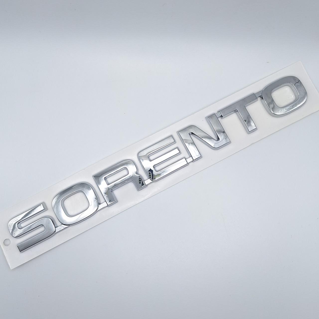 Эмблема надпись Sorento KIA ABS 22,3х2,3 см 86310C5000 Хром глянцевый (2325747557)