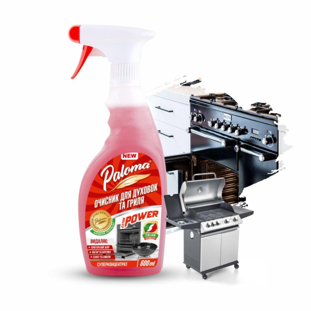 Очиститель для духовок и гриля Paloma Extra Power 600 мл (7336)